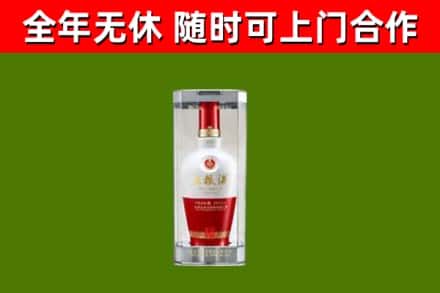 麻山回收五粮液行情