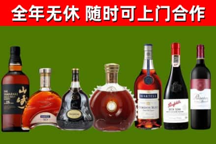 麻山回收红酒