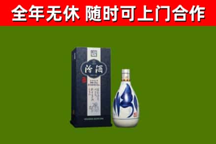 麻山烟酒回收汾酒.jpg