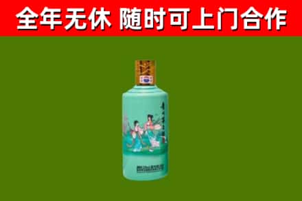 麻山回收节气茅台酒