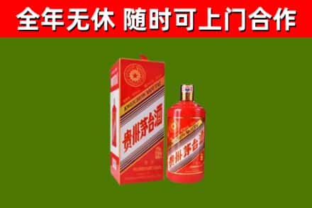 麻山回收生肖茅台酒