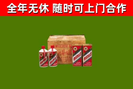 麻山回收老茅台酒
