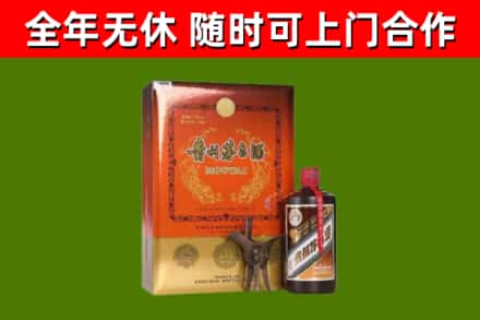 麻山烟酒回收汉帝茅台.jpg