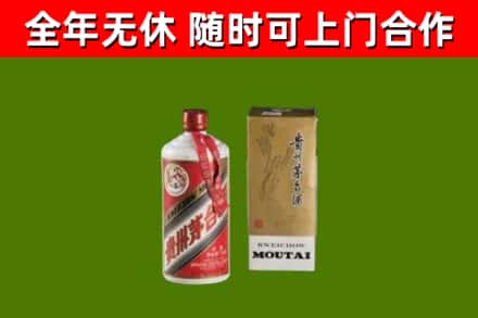 麻山烟酒回收铁盖茅台酒.jpg
