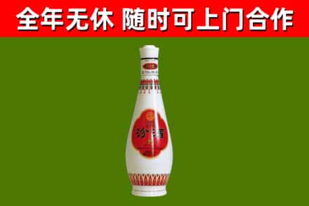 麻山回收老汾酒