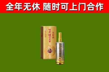 麻山回收泸州老窖