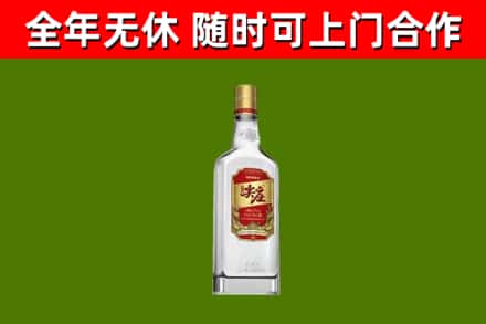麻山回收尖庄酒
