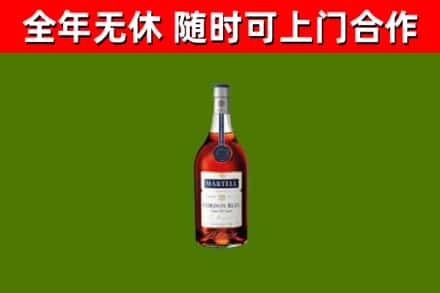 麻山回收蓝带洋酒